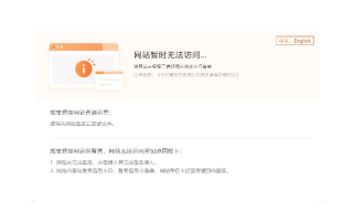 如何从零开始建立个人或企业网站，从购买域名到选择网络空间