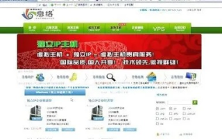 有域名和空间后，如何制作网站和论坛