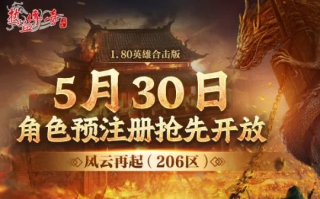 风云再起，洞悉随风云官网背后的故事与未来趋势