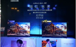 龙彩互联官网，开启智慧城市新篇章，引领未来生活新时代