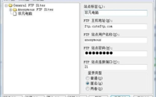 免费空间支持FTP上传与PHP环境，探索与选择指南
