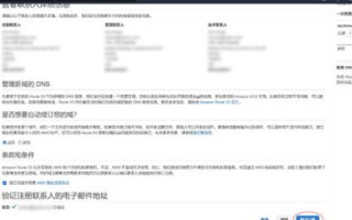 免费域名去哪里注册好？详解免费域名注册的最佳选择