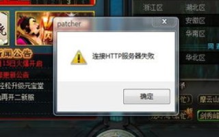 花生壳，让个人服务器梦想触手可及