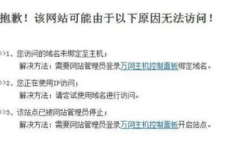 跨平台域名与主机备案的灵活性与可行性探讨—以我在华夏名网注册的域名能否用万网的主机备案为例