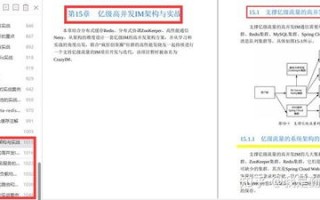 如何高效完成备案域名注册，全面指南
