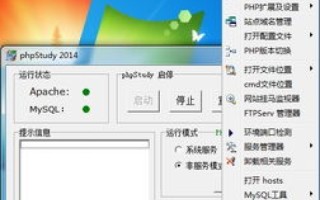 PHP空间默认支持SQLite吗？