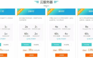 如何购买腾讯云服务器，详细指南与步骤