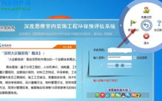 推荐个免备案空间，打造高效、安全、合规的网站运行环境