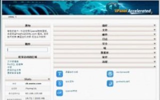 什么样的域名加虚拟主机最好价格最实惠适合个人网站使用