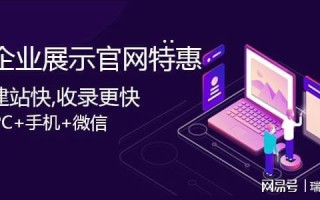 非凡主机，守护您的数字世界平稳运行