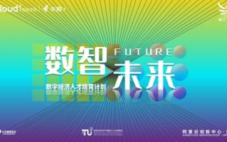 华西互联，打造智慧生活，引领数字时代新未来