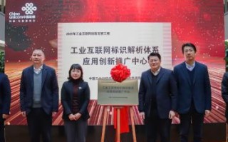 十八联通未来，互联网+时代的革新与社会变迁