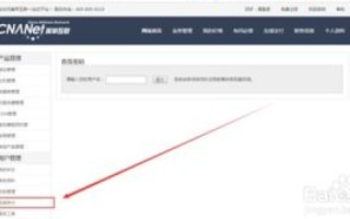 如何免费用自己的虚拟主机创建个人网站