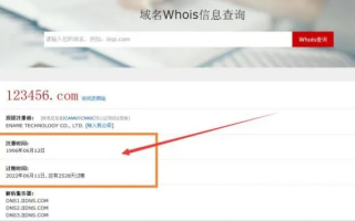 怎样删除已经注册的域名