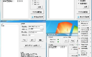 深度解析，phpStudy—一站式PHP学习开发环境搭建指南