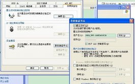 做网站的公司测试阶段，为何需要现有域名供应商的账号和密码？
