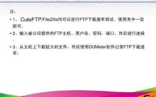 使用过Upftp的经验分享，一款高效且安全的多文件传输工具