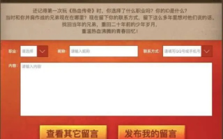红颜彼岸，鉴证E网时代—一位老网民的悠长回忆