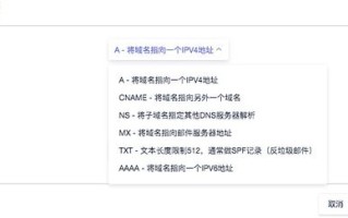 数字域名对比字母域名，哪个更好？