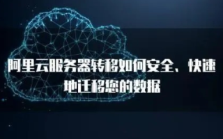 如何将阿里云服务器数据高效打包备份至本地，详细教程与注意事项