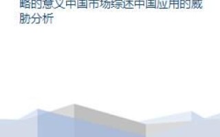 探索广东利联科技的实践应用与影响分析