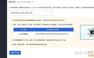 一个域名可以申请几个企业邮箱？详解企业邮箱配置策略
