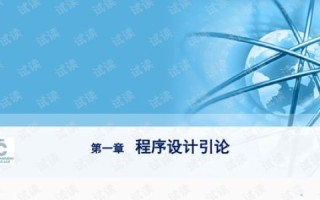 厦门随缘网络，探索网络与人生的奇妙交织