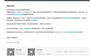 域名在其他地方备案了，用腾讯云主机可以直接用吗？