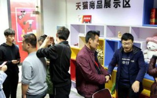 互联网与全球用户的互动，过去、现在与未来