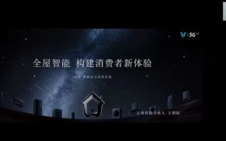 探索万速云官网的未来科技，引领数字时代的领航者