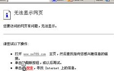 我想建一个门户网站，第一步要做什么，应该选择什么样的空间域名
