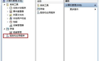 如何将个人电脑打造成服务器并绑定域名