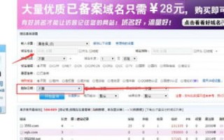 策略与技巧，通过域名经纪成功收购被抢注的公司域名