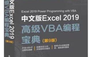 4+Q应答EXCEL与透视表调用，IDC升级网络应用实战指南