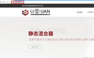 如何查注册中文域名的公司