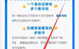 支付宝商家支付如何绑定多个域名