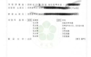 韩国免备案空间，最佳选择解析