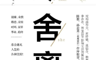 告别过去，放下旧域名，一段关于数字遗产的断舍离