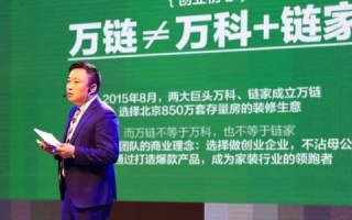 万博维尔，探索科技与自然和谐共生的新纪元