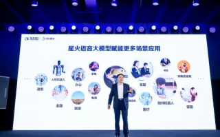 火亿互联评测，连接你我，共创数字新纪元