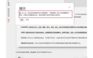什么叫网站域名？如何在淘宝联盟中填写网站域名？