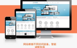 第一次做网站，购买空间与服务器租赁的探讨