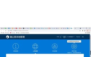 域名解析能否到内网IP，技术原理、应用场景与安全性探讨