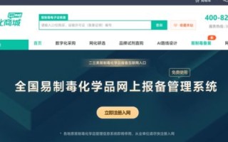 国际域名网官方网站解析，全面了解域名注册与管理的一站式服务平台