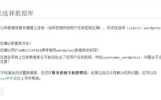 我购买的域名商倒闭了，我的域名怎么办？