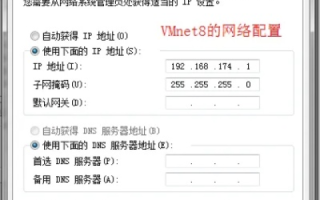 用IIS60配置WEB站点，用同一个网卡两个IP地址建立虚拟主机
