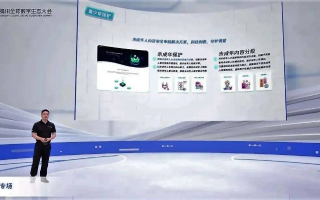 八艾云，未来科技落地的绝佳实践