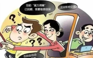 揭露福州万维网，虚假宣传与不良服务的警示