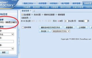 黄钻个性域名注销时为什么总出现未找到网页？