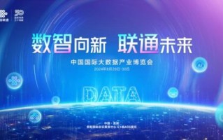 沈阳域名注册，开启数字时代的新篇章